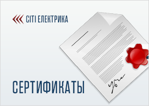Сертифікати якості продукції